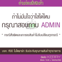 จัดส่งจากกทม สเตอร์หลัง RK 415 รุ่น W125/R/S/X/Z/W110i/W125i (ตัว LED ใส่ไม่ได้)/MSX/DEMON125/CT125
