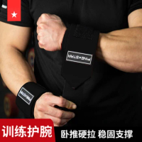 1 Pair Weightlifting Wristband Wrist Support Brace Straps Extra Strength Weight Lifting Wrist Wraps Bandage Fitness Gym Training