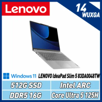 Lenovo IdeaPad Slim5 83DA0048TW(CoreUltra5 125/16G/512G)