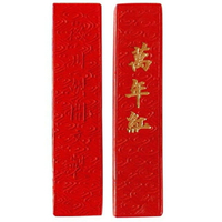 7117 - 【我愛中華筆莊】300 萬年紅 紅墨條 22.3g M-015