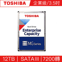 TOSHIBA東芝 12TB 3.5吋 SATAIII 7200轉企業級硬碟 五年保固(MG07ACA12TE)