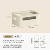 電視櫃電線客廳無線網wifi光貓機頂盒路由器盒子收納盒桌面置物架