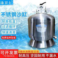 公司貨 免運 游泳池不銹鋼過濾沙缸循環石英砂浴池過濾器水處理設備耐高溫 快速發貨