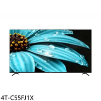 APP下單4%點數★SHARP夏普【4T-C55FJ1X】55吋4K智慧聯網顯示器(含標準安裝)