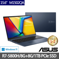 【ASUS 華碩】特仕版 15.6吋效能筆電(Vivobook M1502QA/R7-5800H/8G+8G/1TB SSD/Win11)