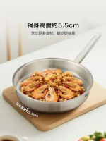 德國菲仕樂Fissler新家庭平底不粘煎鍋不銹鋼不粘家用無塗層煎鍋