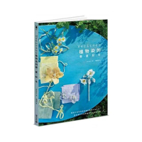 Veriteco植物染的春、夏、秋、冬：摘採大自然四季收穫的植物作為染材，感受瀨戶內海島嶼氣息的染布日常