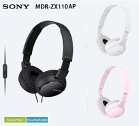 SONY MDR-ZX110AP (贈收納袋) 耳罩式耳機附通話麥克風 適用智慧型手機 公司貨一年保固