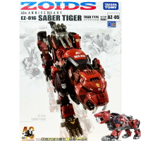 【Fun心玩】TP91486 正版 AZ-05 劍齒虎 洛伊德 ZOIDS 燈光 可動 模型組裝 玩具 聖誕 生日禮
