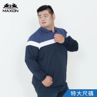 【MAXON 馬森大尺碼】台灣製/特大薄藍白條紋吸排彈性口袋長袖POLO衫5L(83822-58)