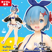 🇯🇵吼皮玩具🇯🇵 Re:0 雷姆 爆乳 泳裝 日版 遊藝場限定 公仔 從零開始的異世界生活 比基尼 熱褲 美少女 景品
