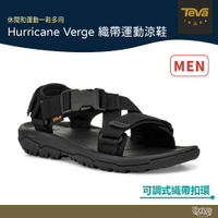 TEVA 男 Hurricane Verge 織帶運動涼鞋 黑色 TV1121534BLK【野外營】健走鞋 快乾耐磨