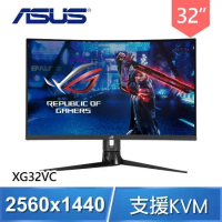 ASUS 華碩 ROG Strix XG32VC 32型 170Hz曲面電競螢幕