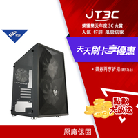 【最高9%回饋+299免運】FSP 全漢 CST130 Basic M-ATX 電腦機殼 黑色★(7-11滿299免運)