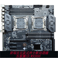 服務器主板 全新X99雙路服務器E5至強V3V4模擬器虛擬機游戲多開主板套裝