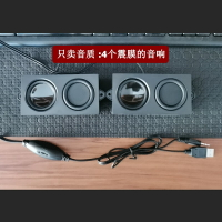 DIY電腦音響小音箱廣告機喇叭筆記本通用音腔喇叭揚聲器全頻腔體