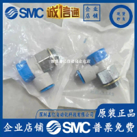 Injap kawalan arah tunggal FESTO VFOE LE T G12 Q12 8068733 saiz 24 mmPort QS 12