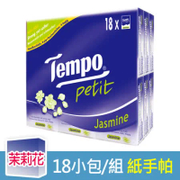 【Tempo】紙手帕-茉莉花(7抽x18包/1組)*8
