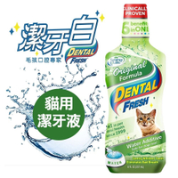DENTAL FRESH 潔牙白 貓咪口感配方潔牙水8oz 針對挑嘴貓及幼貓 『寵喵樂旗艦店』