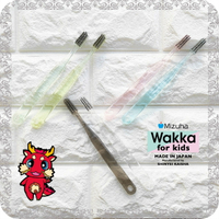 瓦卡兒童牙刷Wakka for kids 2支入
