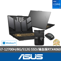 ASUS 後背包/滑鼠組★17.3吋i7滿血版RTX4060電競筆電(TUF Gaming FX707ZV4/i7-12700H/8G/512G SSD)