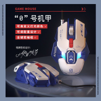 本手星電競鼠標滑鼠耀機甲版有線游戲金屬滾輪可調配重宏編程個性鼠標滑鼠