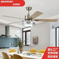 大風力電風扇客廳臥室餐廳家用工業吊扇無燈吊扇吊扇燈風扇燈【四季小屋】