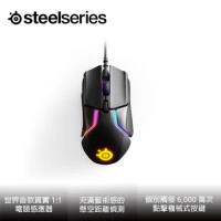 賽睿steelseries RIVAL 600 電競滑鼠