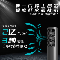 【最低價】【公司貨】森肽基負離子發生器小粒徑負離子空氣凈化器家用消毒機氧吧[微瑕]