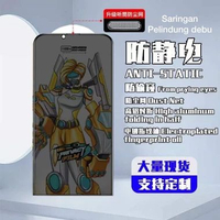 TEMPERED GLASS TG ANTI GORES KACA SPY PRIVACY ANTI SPY ANTI KEPO FOR IPONE 6+ 7+ 8+ X XR XS XS MAX 1