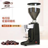 商用磨豆機意式咖啡研磨機電動定量顯溫度021磨粉機110V