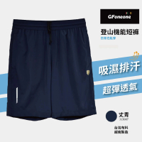 【GFoneone】男超輕超薄雙層透氣登山機能跑褲-丈青(男短褲)