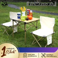 [COD] Camping Chair Foldable Outdoor Chair, Camping Chair, es with a Storage Bag, Can Support a Weig