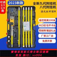 {公司貨 最低價}光纜附掛機智能光纜捆綁器高空掛鉤機線纜工具通信捆綁光纖扎線機