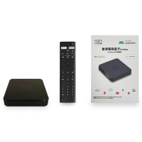 香港電視盒子Pro Max 8K Ultra HD 影像畫質