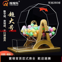 【台灣公司保固】高檔手動搖獎機幸運搖號機雙色球選號機活動促銷道具3個款式