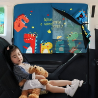 汽車遮陽簾防曬隔熱遮陽板側窗寶寶擋光磁吸式伸縮簾兒童車載窗簾