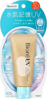 Biore UV Aqua Rich Watery Hold Cream Hold Cream 50g Sunscreen SPF50 Non-chemical