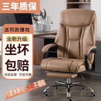 老闆椅  舒適久坐可躺電腦椅家用辦公室辦公椅子電競懶人沙發椅按摩老板椅-快速出貨