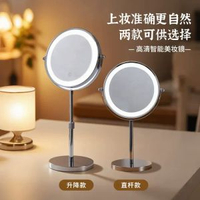 led升降放大化妝鏡帶燈桌面臺式鏡宿舍充電式補光鏡子女生美妝鏡