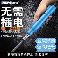 【保固兩年】電動小銼刀往復式金屬打磨工具搓鐵錯刀機戳刀鋼銼木工小型電挫刀