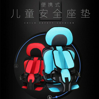 便攜式兒童安全座椅汽車用車載嬰兒簡易折疊寶寶增高墊0-3-4-12歲