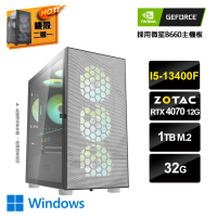 【NVIDIA】i5十核GeForce RTX 4070 Win11{仕女徽記W}電玩機(i5-13400F/微星B660/32G/1TB_M.2)
