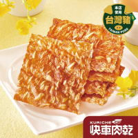 快車肉乾 杏仁香脆肉紙(130g-145g/包;芝麻/原味/黑胡椒/櫻花蝦/海苔/椒麻/雙味)