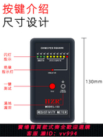 {公司貨 最低價}表面電阻測試儀 防靜電檢測儀HZR MODEL-100靜電絕緣電阻抗分析儀