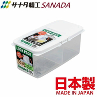asdfkitty*日本製 SANADA 二格掀蓋收納盒/保鮮盒/置物盒-350ml*2格-正版商品