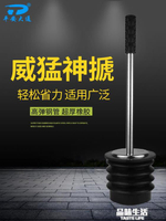 疏通神器馬桶疏通器強力老虎皮搋子家用廁所堵塞神器坐便器吸水拔子抽塞子 雙11全館免運