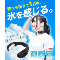 THANKO - NEO 極速降溫頸部冷卻器|便攜掛頸降溫神器｜頸部冷凍片