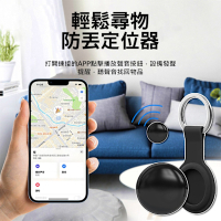 FindTag 防丟定位器 GPS定位追蹤器 蘋果/安卓通用防丟器