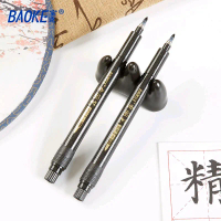 BAOKE Calligraphy Pen / Pulpen Pena Kaligrafi Tinta Kaligrafi Tebal dan Mudah Menyerap S21 Stationer